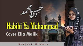 HABIBI YA MUHAMMAD | SHOLAWAT ISRO' MI'ROJ (Versi Langitan) Cover Ella Malik