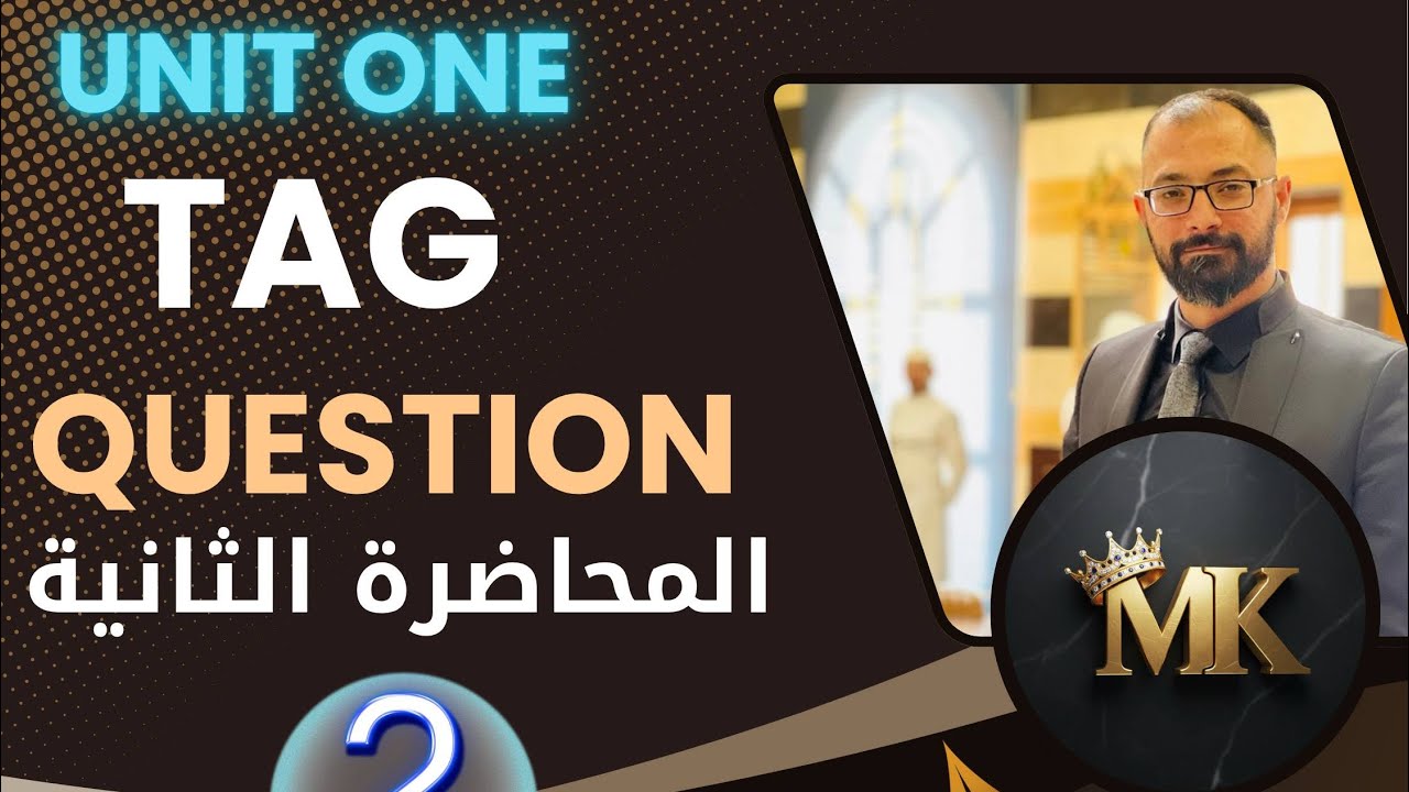 الخامس الاعدادي / الوحده الاولى / السؤال الذيلي 