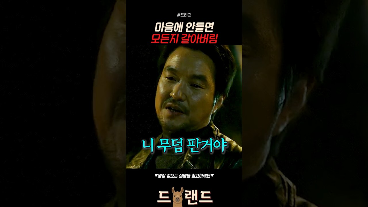 마음에 안들면 모든지 갈아버림 썸네일