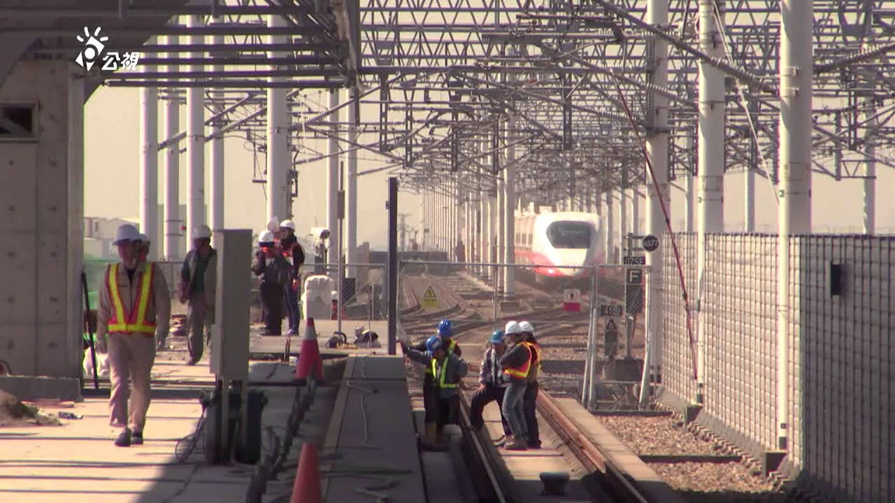 【交通開發】高鐵「陷」況｜封井搶救高鐵下陷危機 (我們的島 第794集 2015-02-02)