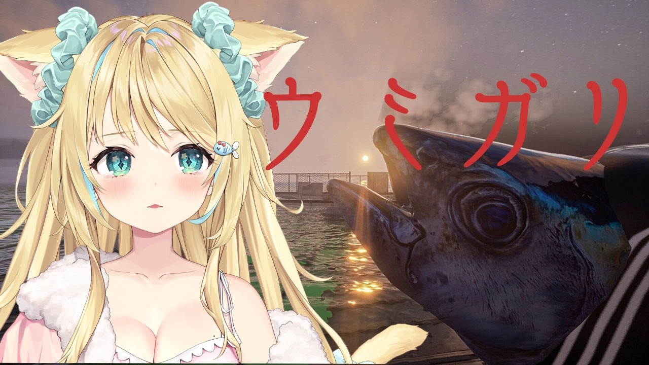 チラズアート新作ホラー「ウミガリ」頑張るぞ……　#vtuber