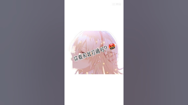 教你新的表白方式，不管結果是什麼，保證穩賺不賠👍✨️