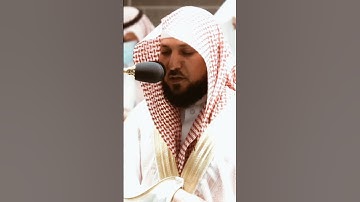 تلاوة مرئية سورة فصلت الآيات من ٢٦ إلى ٢٨ الشيخ ماهر المعيقلي