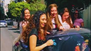 كسح كسح للناجحين توجيهي 🔥 انجاز فلسطين 🔥 ناررررر 🔥  2023