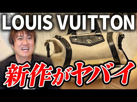 ルイビトン、このブランドが好きでたくさん箱が溜まりました。 ルイヴィトン×フランク・ゲイリー氏 ツインテッドボックス
