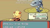 ポケモンエメラルド りゅうせいのたき Vsダイゴ Youtube