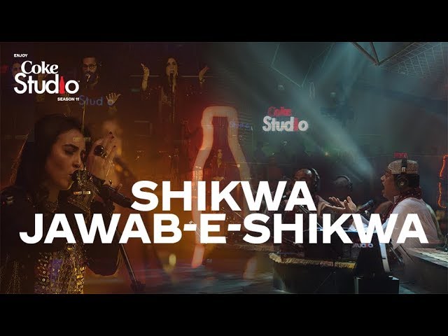 Coke Studio Season 11| Shikwa/Jawab-e-Shikwa| Natasha Baig, Fareed Ayaz & Abu Muhammad Qawwal class=
