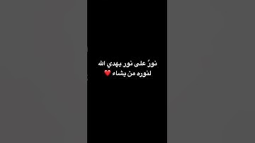 #سورة_ق #سورة_الحديد #سورة_طه #سورة_النور #سورة_البقرة #سورة_الفجر #جميع_تلاوات_القارئ_شريف_مصطفى #س