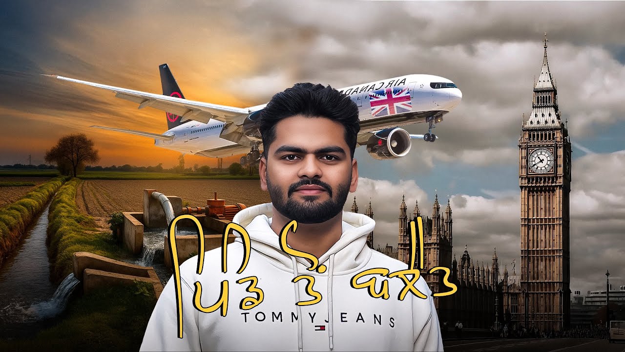 Pind to london🇬🇧