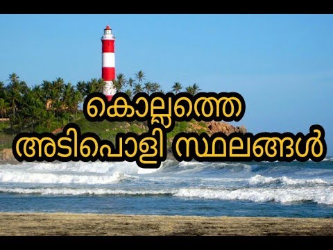 Top tourist places in kollam