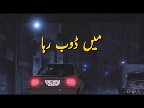            اردو