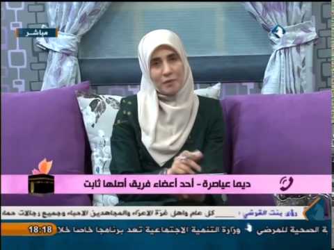 بيتكم عامر أول حلقات عيد الاضحى 5 10 2014