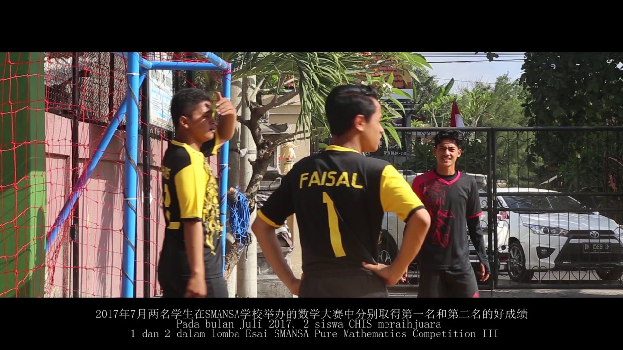 Profil Sekolah Chis Mandarin Version Youtube