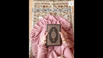 {إِنَّ الْإِنسَانَ خُلِقَ هَلُوعًا} سورة  المعارج  بصوت  القارئ  حمزة  بوديب