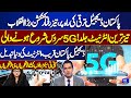 Pakistan on Digital Revolution Path – 5G Internet &amp; IT Boom | Tonight With Samar Abbas