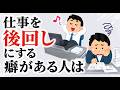 仕事あるあるの雑学