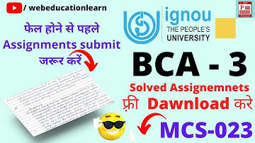 MCS-023 Solved Assignment 2021-22 | BCA 3rd semester Handwritten | Solved Assignment Free PDF Link.