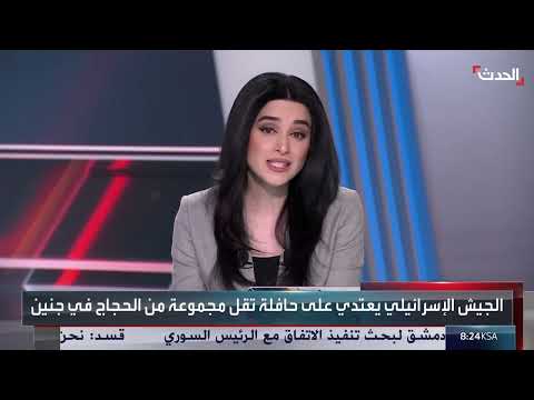 هجوم على حافلة حجاج في جنين بالضفة الغربية