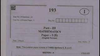 Ap Inter First year maths-1B V.IMP real supplementary paper 2024 | Ap inter 1st year maths 1b  2024