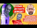 СРОЧНО: Лавров в Крыму дал показания против Шойгу!!!  Гаага ближе чем казалось!!!