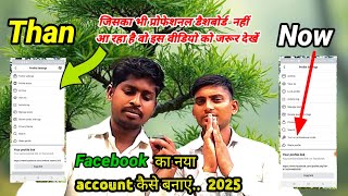 How To Create New Facebook Profile || How To Create Facebook Account 🤔
