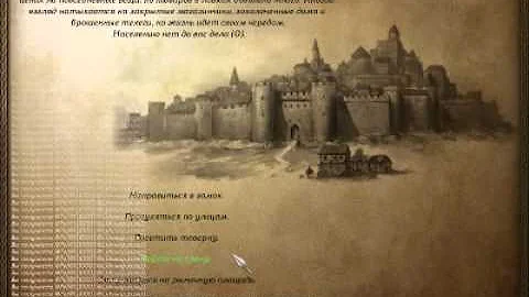 Читы на Mount & Blade (на любую версию игры!)