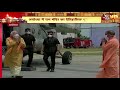Ayodhya पहुंचे PM Modi, Social Distancing के साथ CM Yogi ने किया स्वागत