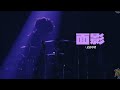 🌃Novelbright - 面影(오모카게, 모습) Dream Festival Live 2023 [한글자막/일본어발음/lyrics]💿