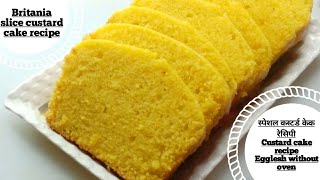 Custard cake recipe/ custard slice cake recipe/egglesh without oven cake