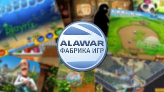 Игры компании Alawar