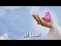 يرجى الاشتراك في القناة نغمة رنين جهلت عيون الناس الشيخ حسين الاكرف