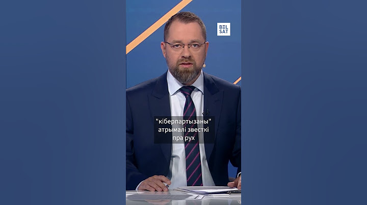 Мельнікава вывела на ўласны рахунак 150 000 $: "Кіберпартызаны" #shorts