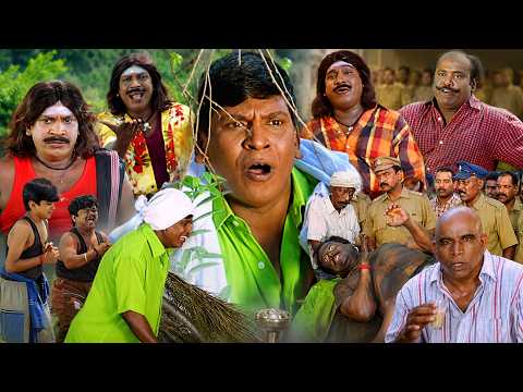 என்னாது !! பஞ்சு கடையா .... ஊது ஊதுனு சொன்னானே Vadivelu Comedy Collection Non Stop Fun HD #Vadivelu