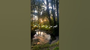 القرآن الكريم عبد الباسط عبد الصمد سورة المائدة  #أهل_البيت_عليهم_السلام