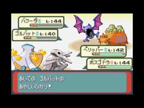 ポケモン エメラルド ボスゴドラ 猫 シルエット フリー