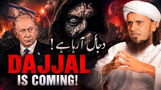 Dajjal Zarur Aayega! Har Muslim Yeh Bayan Zarur Sune | Mufti Tariq Masood