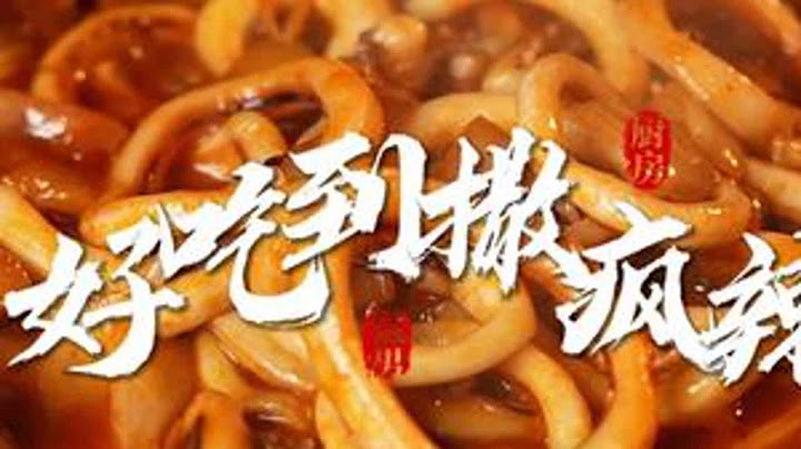 一分钟教你拉满饭张力！#夜宵 #碰个面一起撒疯辣 #蘸起来三养火鸡辣 #一花一个新世界 #三养