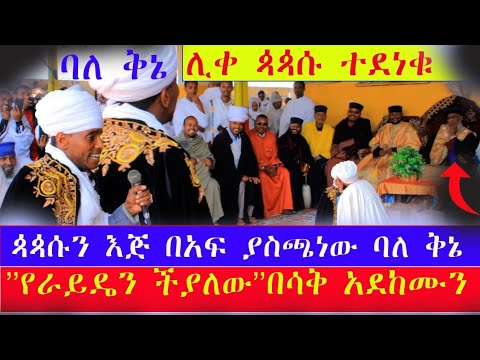 ቪዲዮ: ትልቁ የባንዛይ ጥቃት እና ሌሎች እውነታዎች ስለ ጃፓናዊ የአላስካ ወረራ