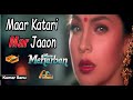 Maar Katari Mar Jaaon ((Sonic Jhankar)) Mere Meharban(1992))_with  | Dolby Digital | GEET MAHAL