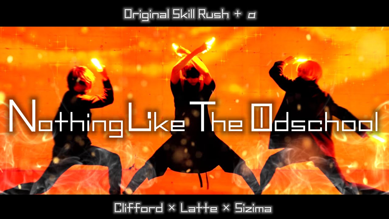 【ヲタ芸】技連/Nothing  Like The Oldschool【らて×Clifford×しじま】