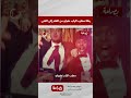 درس في كلية الحقوق وحياته اتغيرت بعد الشهرة رحلة مطرب الراب عفروتو من الفقر إلى الغنى درس في كلية الحقوق وحياته اتغيرت بعد الشهرة رحلة مطرب الراب عفروتو من الفقر إلى الغنى
