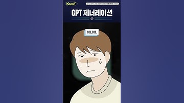 사라질 직업 best #shorts