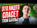 ОТВЕЧУ в КОММЕНТАХ на твой ВОПРОС по ОБЩЕСТВУ! / Готовимся и сдаём ЕГЭ по обществознанию 2026 ВМЕСТЕ