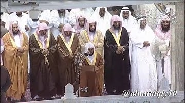 سورة الكهف || من الحرمين بصوت الشيخ د. ماهر المعيقلي