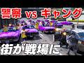 【GTA5】警察vsギャングvsトレバー！お金を盗んだら街が戦場になったｗ　警察署に逃げ込んだら助けてくれる説！トレバーのお仕事【ほぅ】