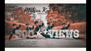 Gubud Gubaya || Dance Cover By Harish D Crew || Sadri Song By Biswajeet Sarkar