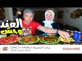 تحدي الحمام محشي 🍗 العقاب مساعدة