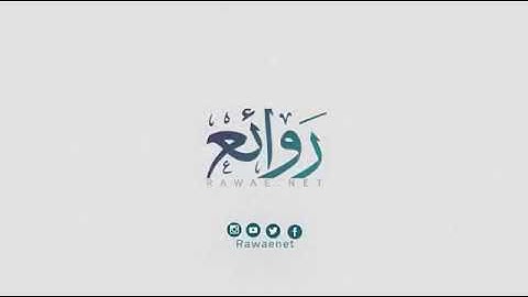 تلاوة لسورة القيامة للقارئ سعيد القرني