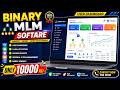 BINARY MLM Software in Just ₹10,000 | Fully Advanced MLM System
