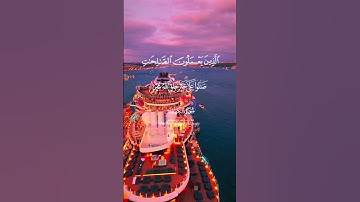 سورة الكهف- surat al kahf. #اكسبلور #القزابري #quranchapter #دويتو #quranverse #travel #المصحف